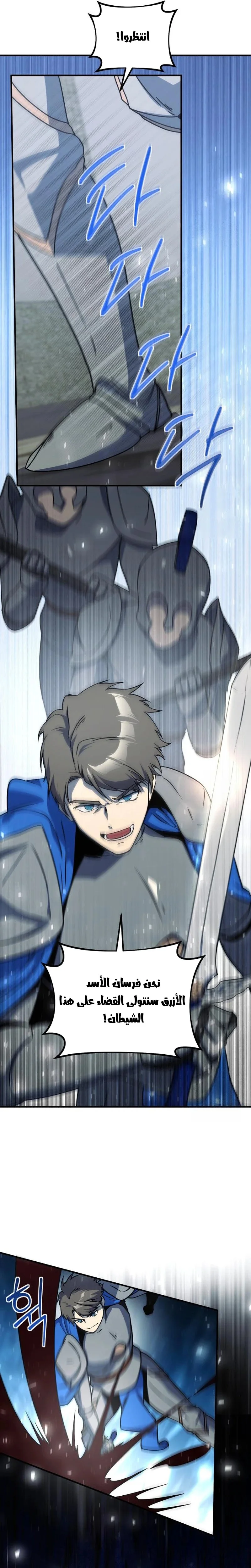 Read Playing the Perfect Fox-eyed Villain AR Manga Online