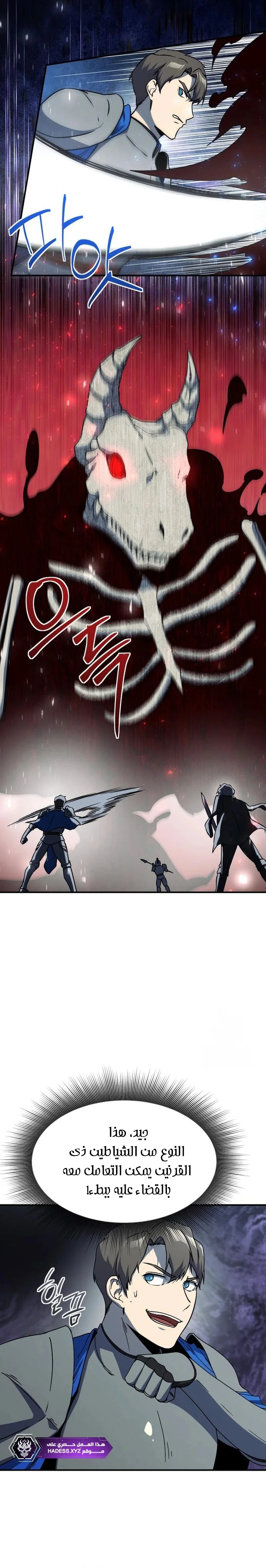 Read Playing the Perfect Fox-eyed Villain AR Manga Online