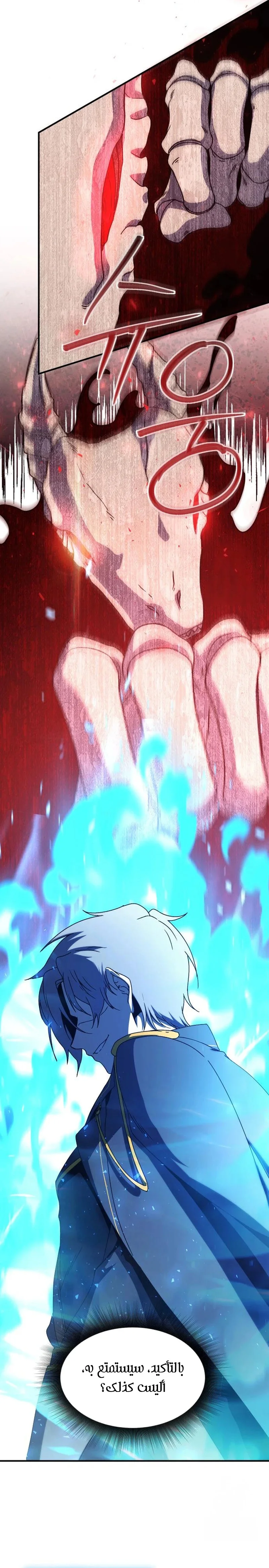 Read Playing the Perfect Fox-eyed Villain AR Manga Online