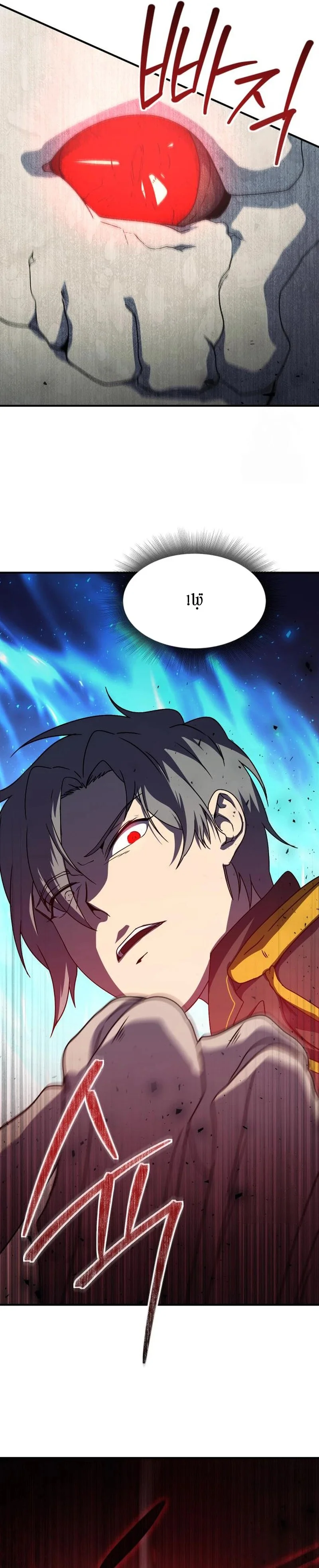 Read Playing the Perfect Fox-eyed Villain AR Manga Online