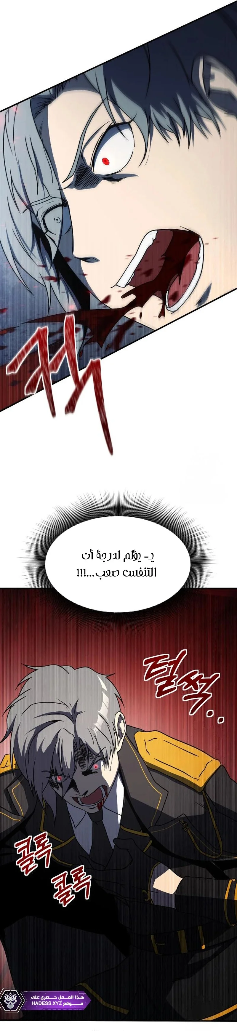 Read Playing the Perfect Fox-eyed Villain AR Manga Online