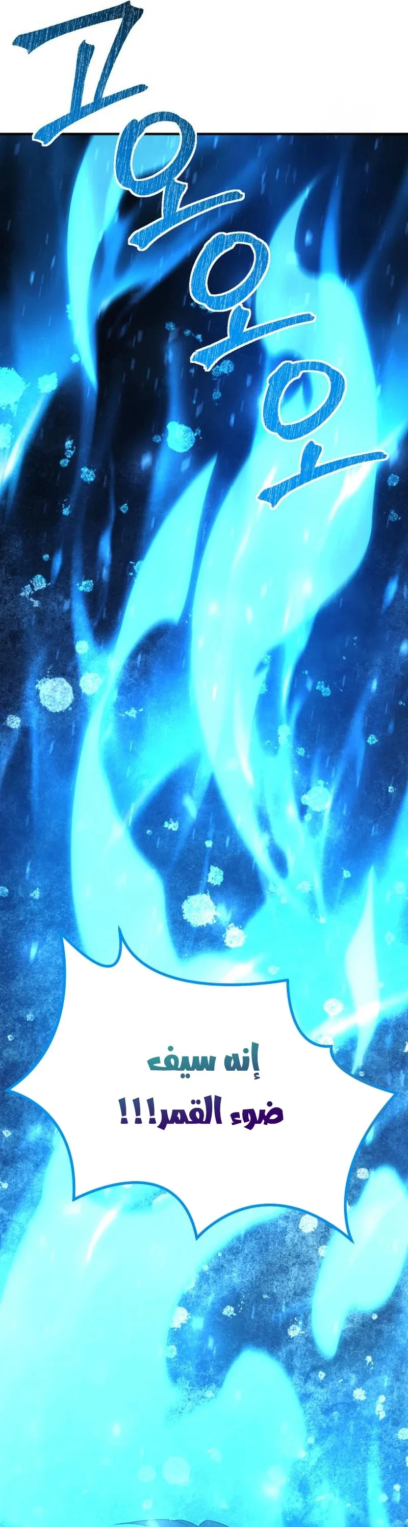 Read Playing the Perfect Fox-eyed Villain AR Manga Online