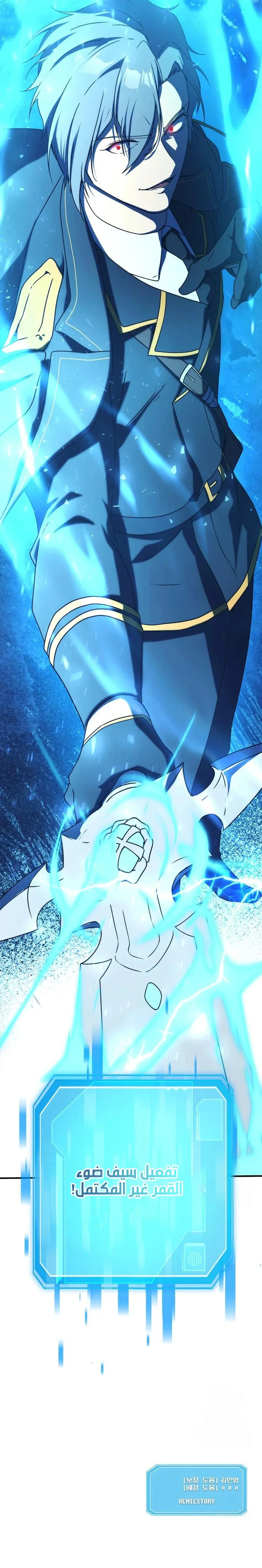 Read Playing the Perfect Fox-eyed Villain AR Manga Online