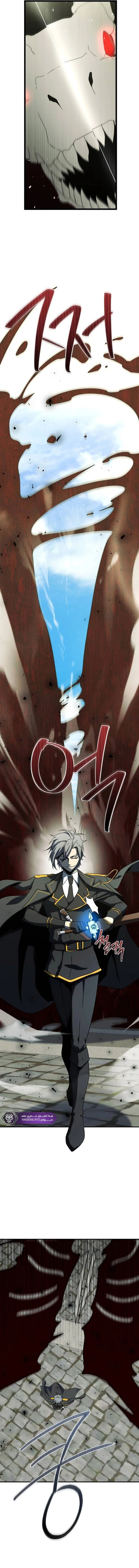 Read Playing the Perfect Fox-eyed Villain AR Manga Online