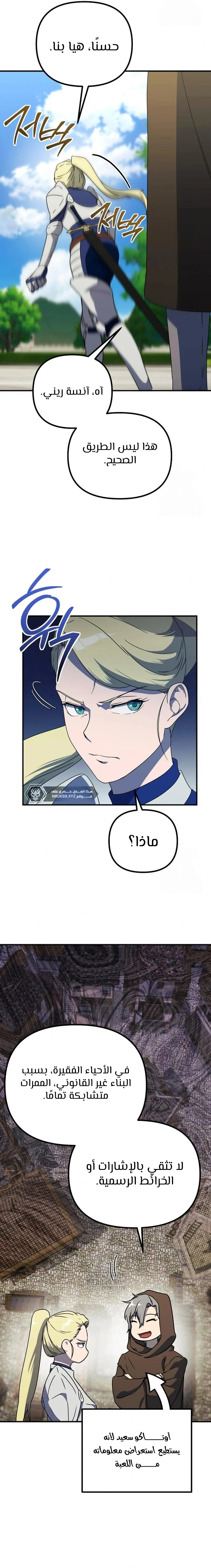 Read Playing the Perfect Fox-eyed Villain AR Manga Online