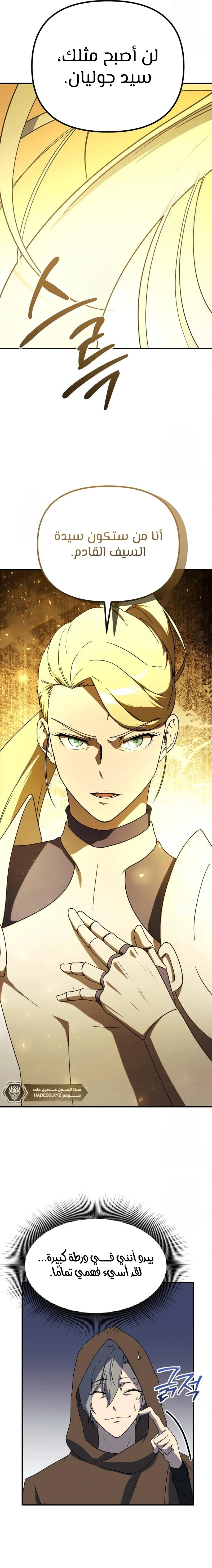 Read Playing the Perfect Fox-eyed Villain AR Manga Online
