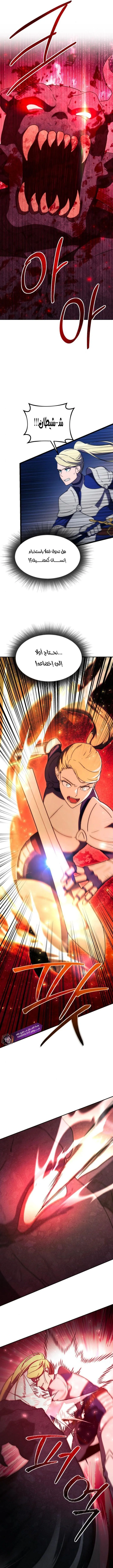 Read Playing the Perfect Fox-eyed Villain AR Manga Online