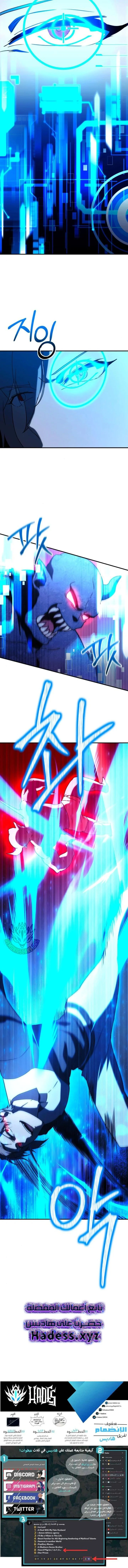 Read Playing the Perfect Fox-eyed Villain AR Manga Online