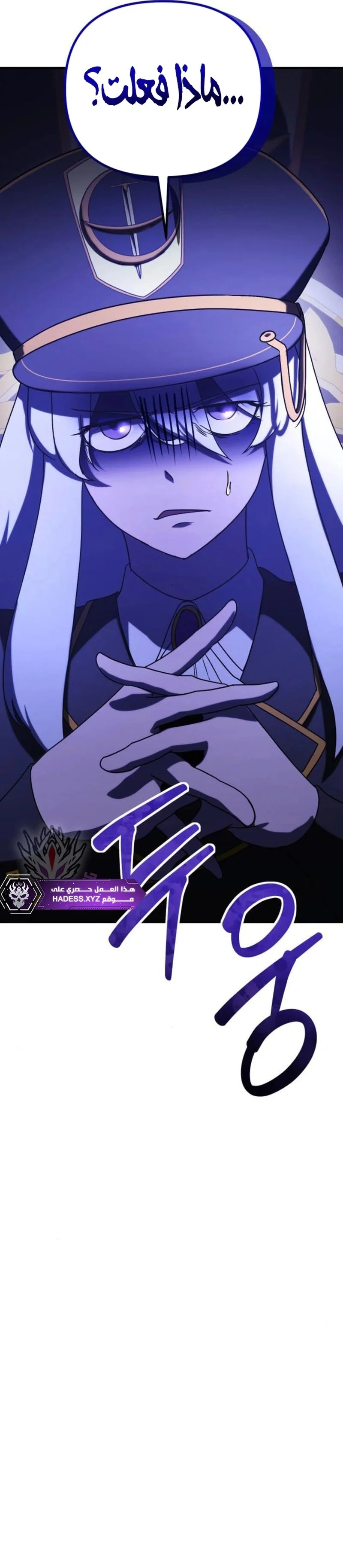 Read Playing the Perfect Fox-eyed Villain AR Manga Online