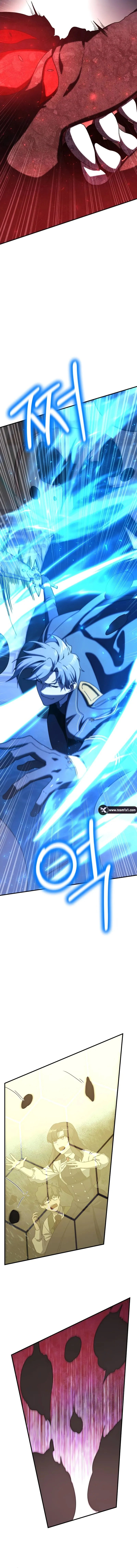 Read Playing the Perfect Fox-eyed Villain AR Manga Online