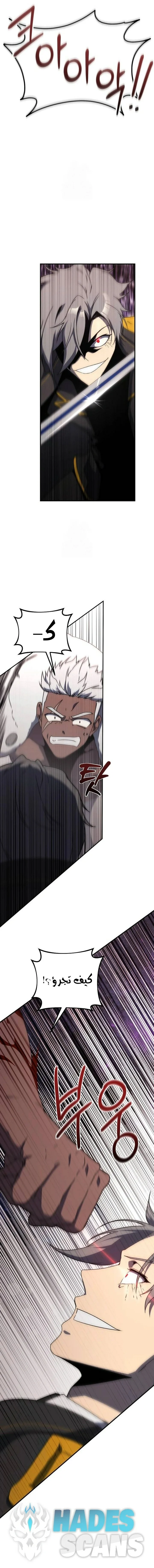Read Playing the Perfect Fox-eyed Villain AR Manga Online