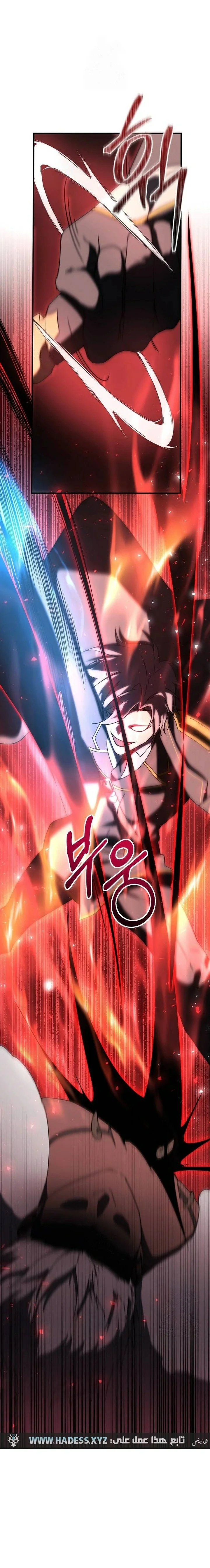 Read Playing the Perfect Fox-eyed Villain AR Manga Online