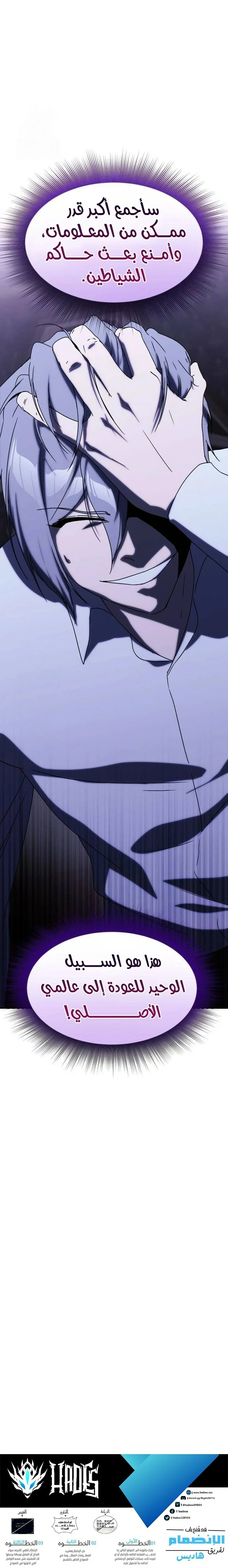 Read Playing the Perfect Fox-eyed Villain AR Manga Online