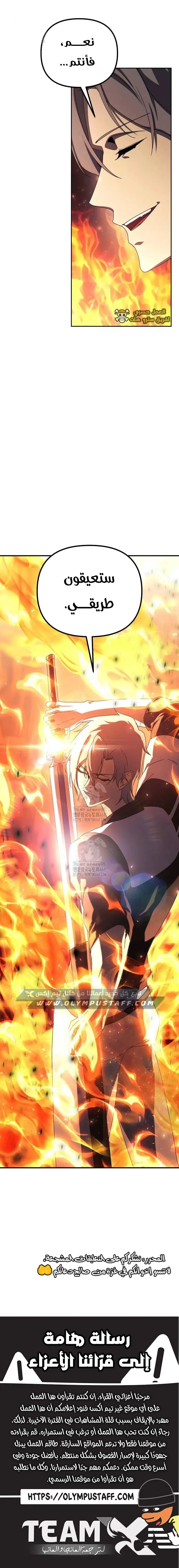 Read Playing the Perfect Fox-eyed Villain AR Manga Online