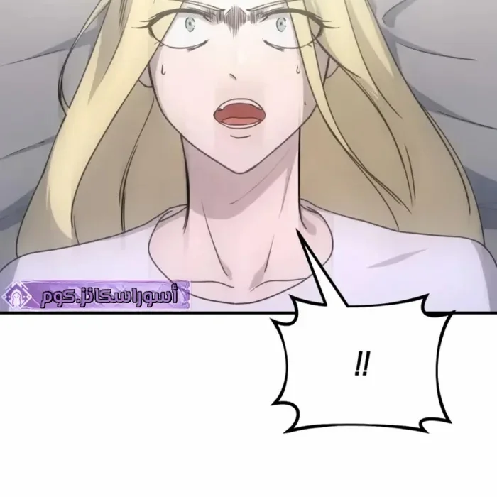 Read Playing the Perfect Fox-eyed Villain AR Manga Online
