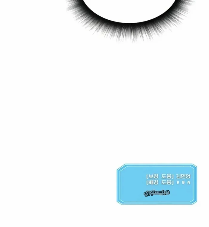 Read Playing the Perfect Fox-eyed Villain AR Manga Online