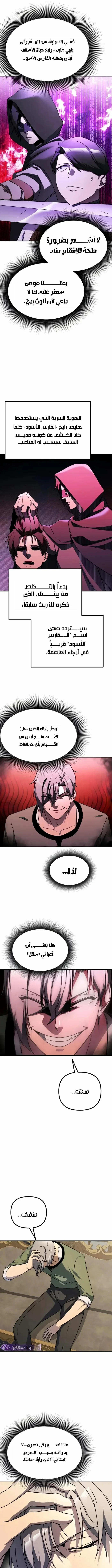 Read Playing the Perfect Fox-eyed Villain AR Manga Online