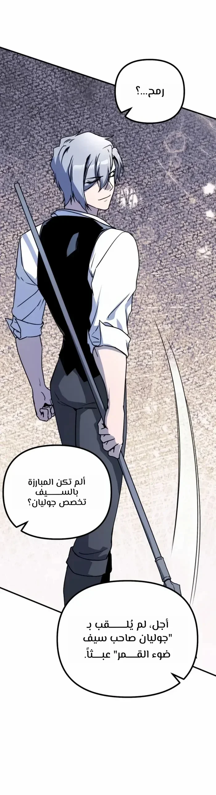 Read Playing the Perfect Fox-eyed Villain AR Manga Online