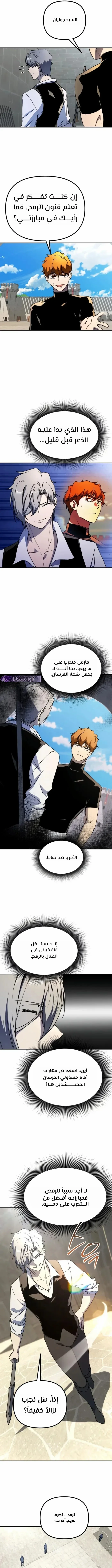 Read Playing the Perfect Fox-eyed Villain AR Manga Online