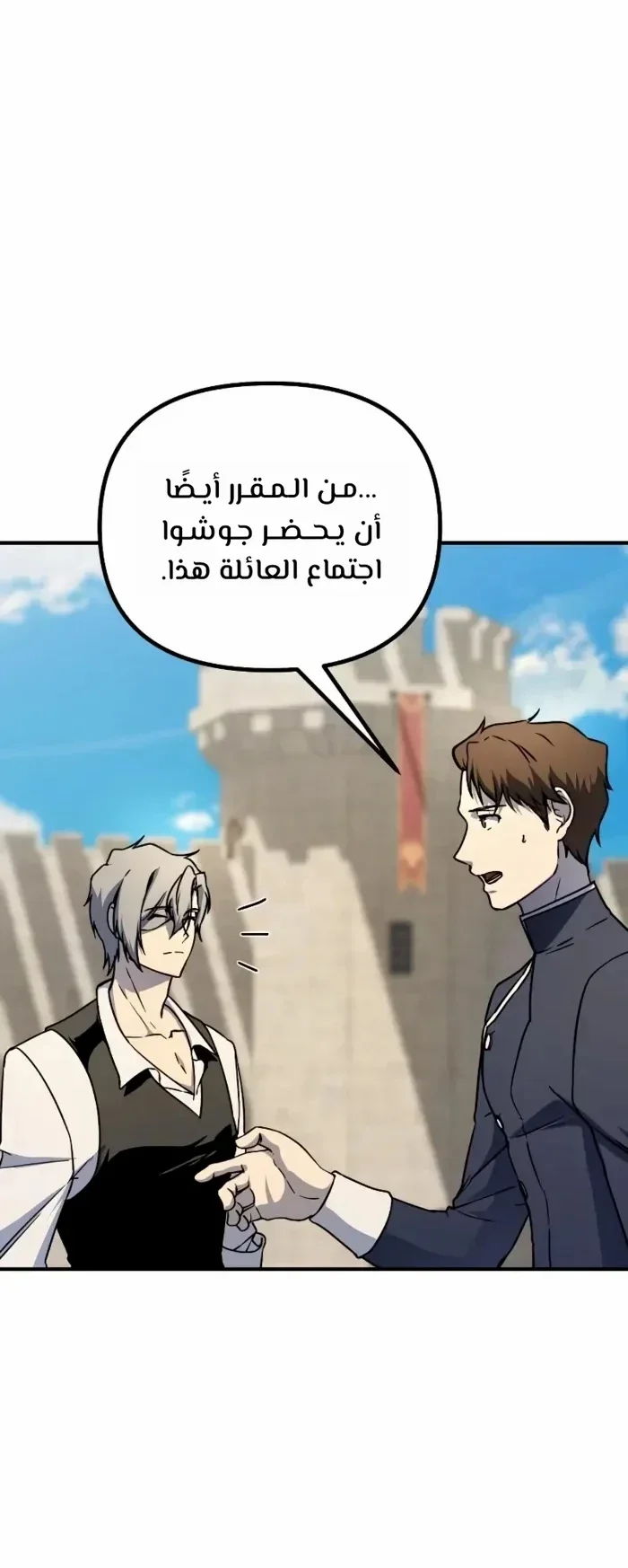 Read Playing the Perfect Fox-eyed Villain AR Manga Online