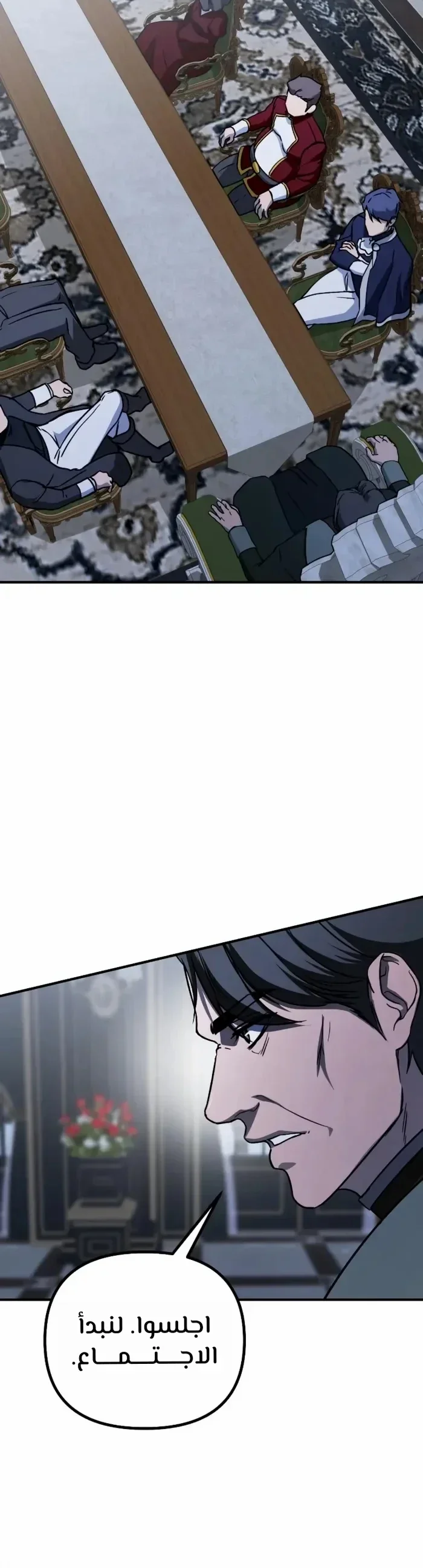Read Playing the Perfect Fox-eyed Villain AR Manga Online