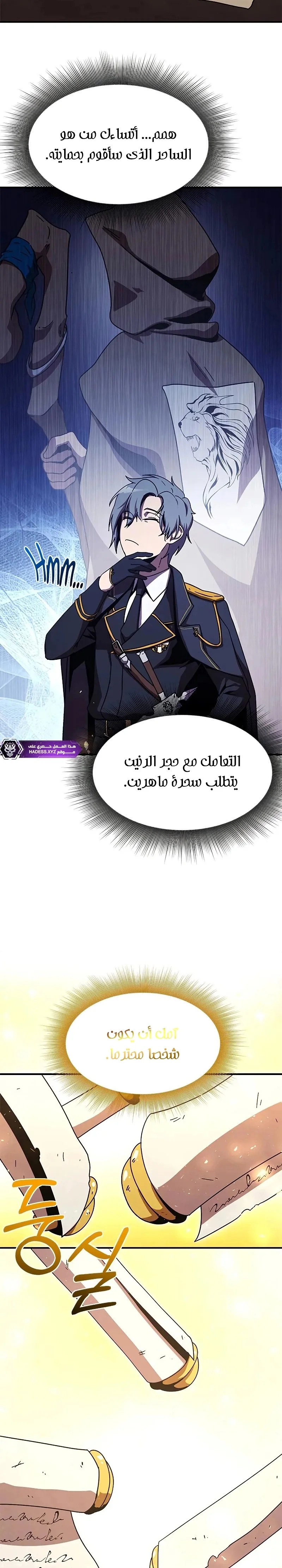 Read Playing the Perfect Fox-eyed Villain AR Manga Online