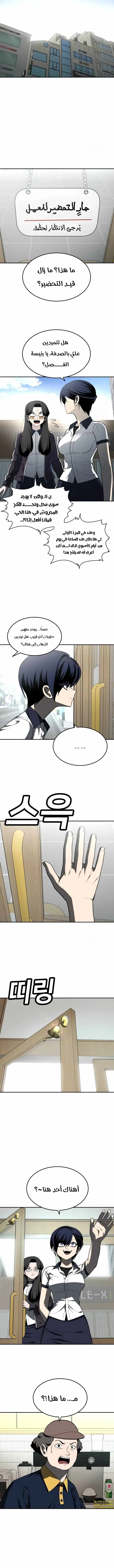 Read Plaything AR Manga Online