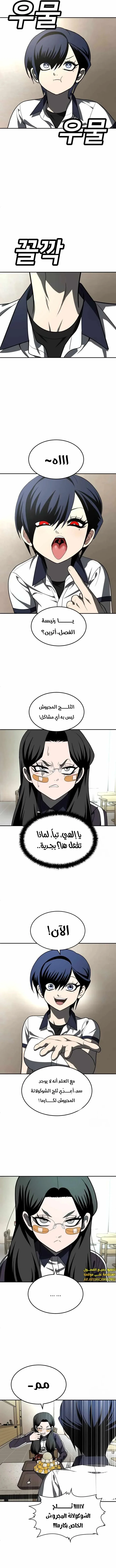 Read Plaything AR Manga Online