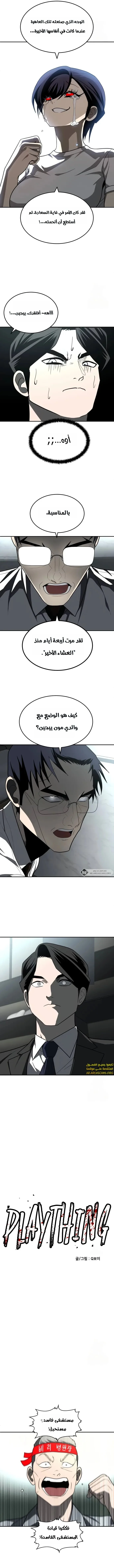 Read Plaything AR Manga Online