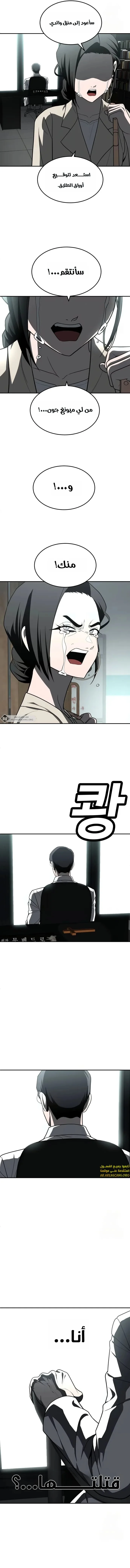 Read Plaything AR Manga Online