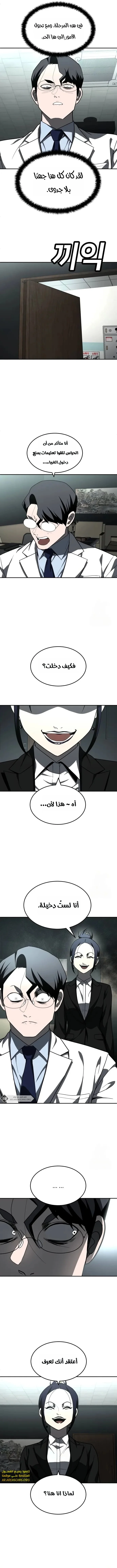 Read Plaything AR Manga Online
