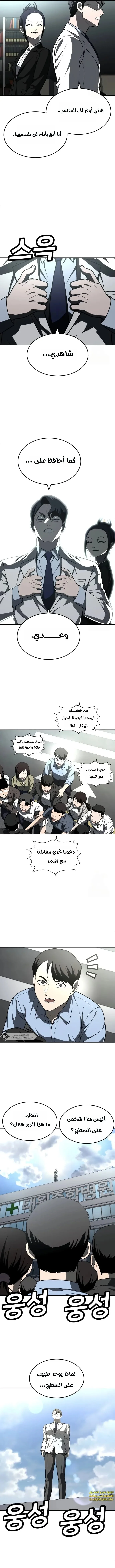 Read Plaything AR Manga Online