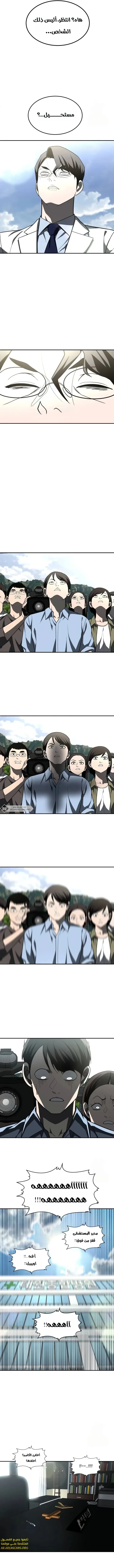 Read Plaything AR Manga Online