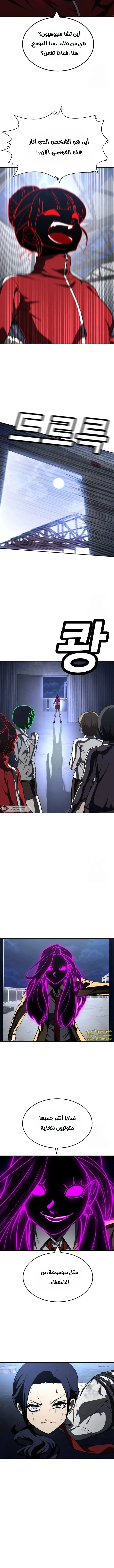 Read Plaything AR Manga Online