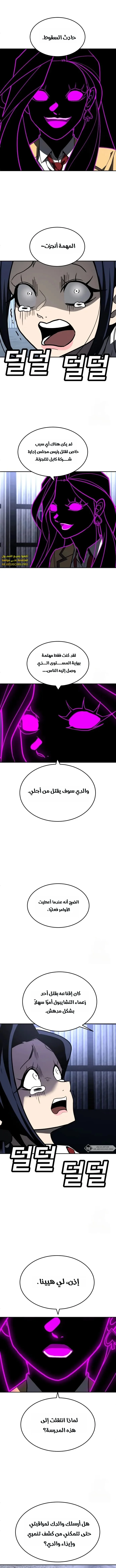 Read Plaything AR Manga Online