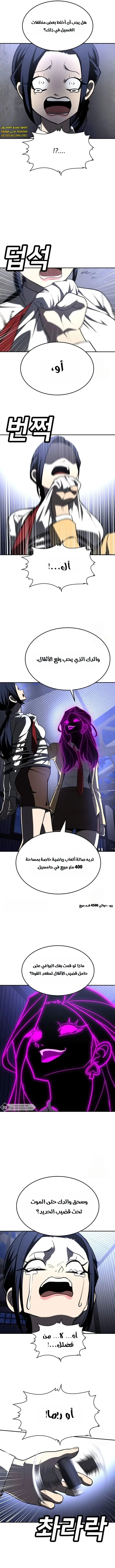 Read Plaything AR Manga Online