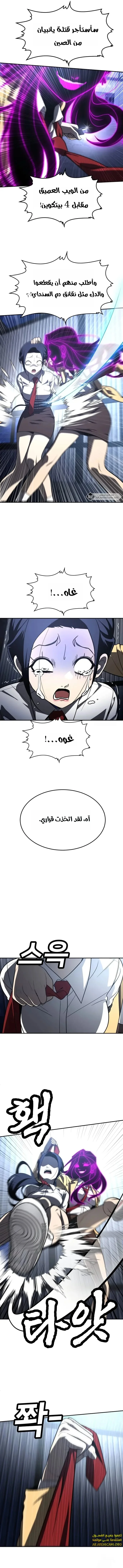 Read Plaything AR Manga Online