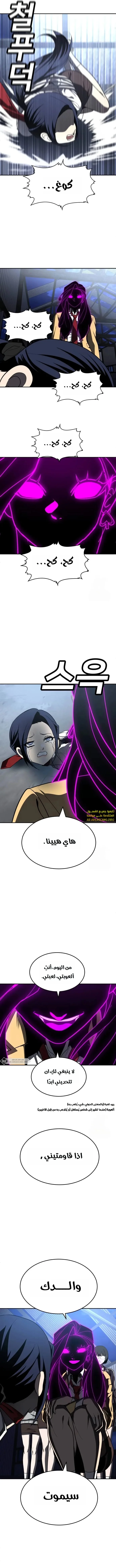 Read Plaything AR Manga Online