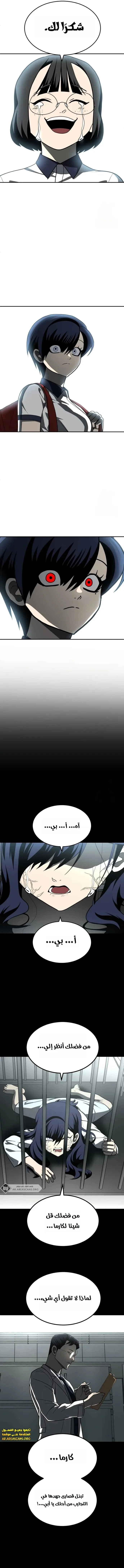 Read Plaything AR Manga Online