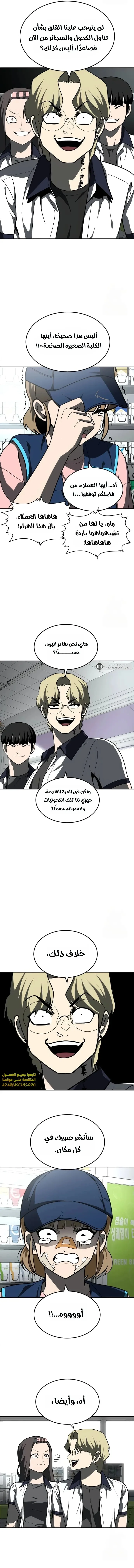 Read Plaything AR Manga Online