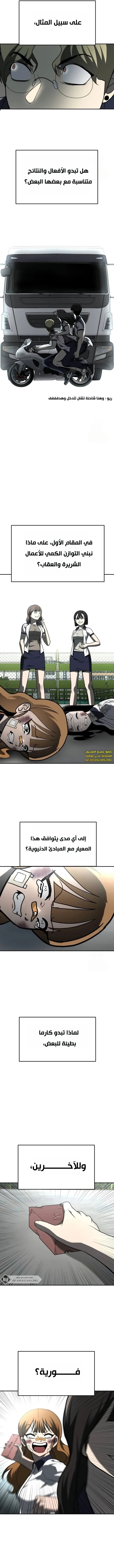 Read Plaything AR Manga Online