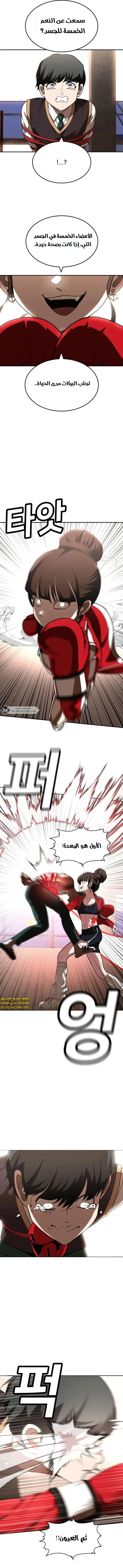 Read Plaything AR Manga Online
