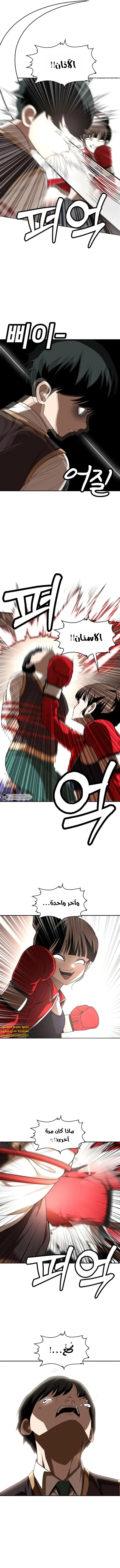 Read Plaything AR Manga Online
