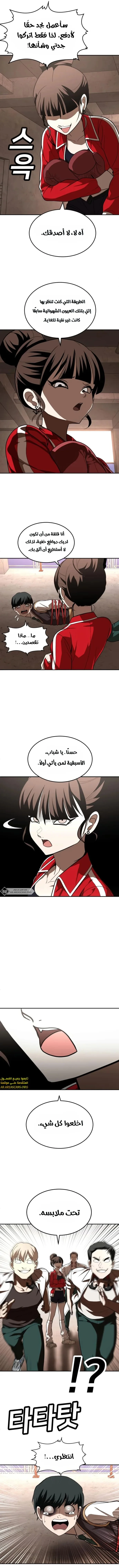 Read Plaything AR Manga Online