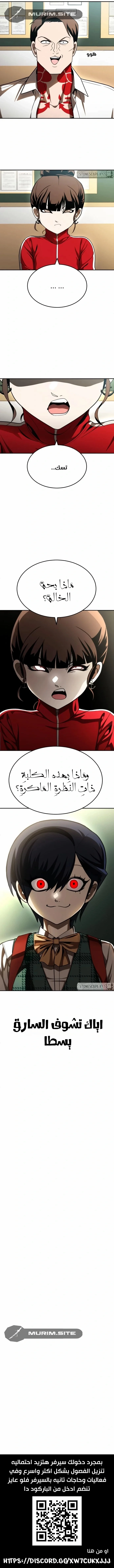 Read Plaything AR Manga Online