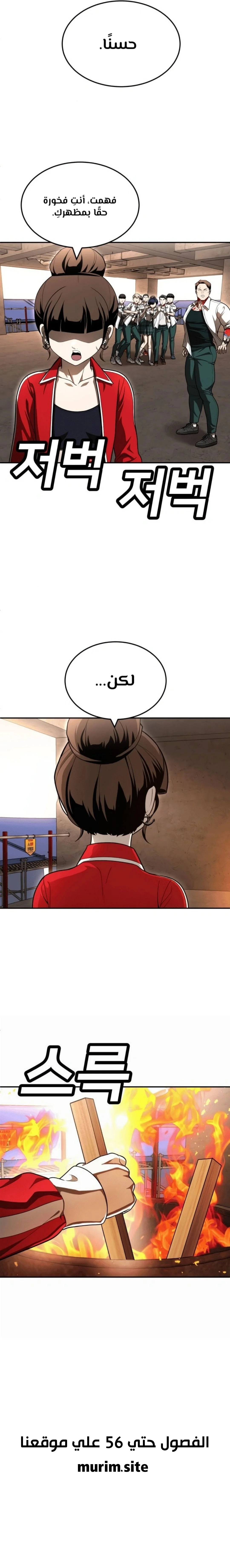 Read Plaything AR Manga Online