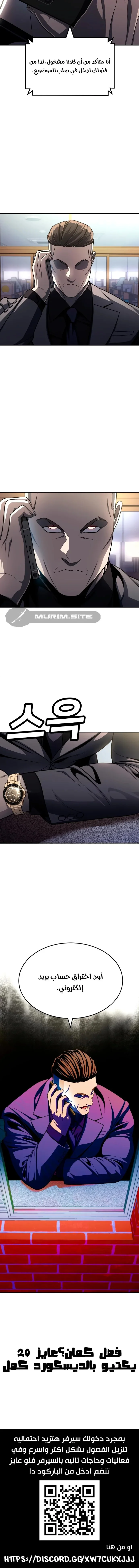 Read Plaything AR Manga Online