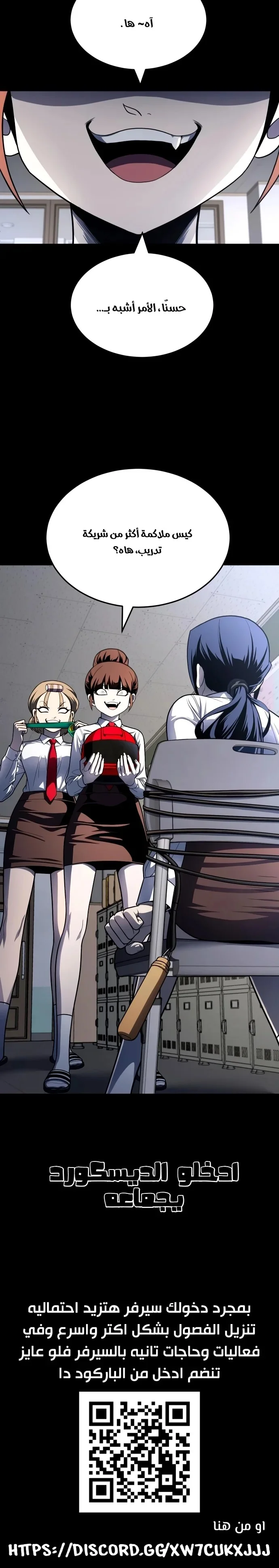 Read Plaything AR Manga Online