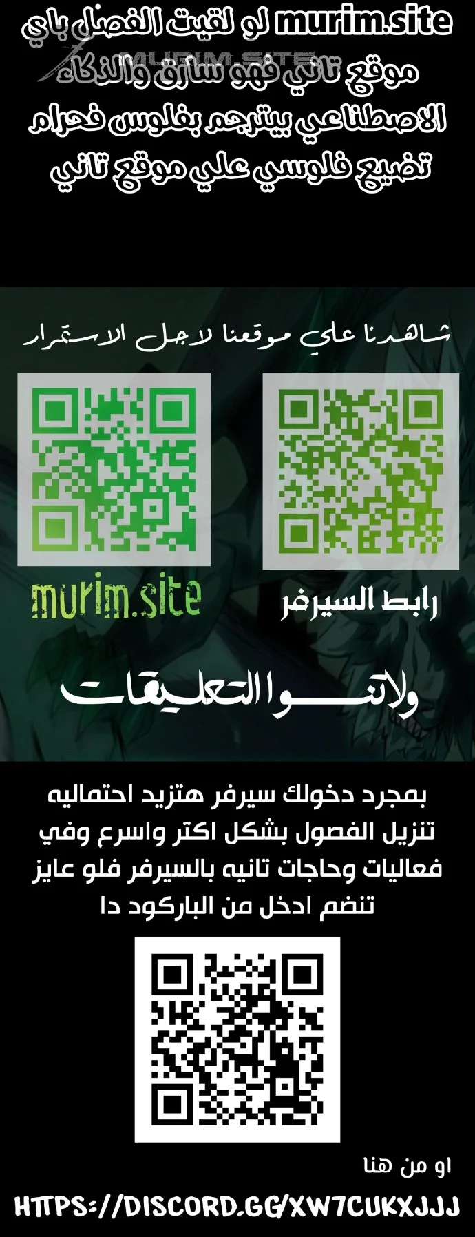 Read Plaything AR Manga Online