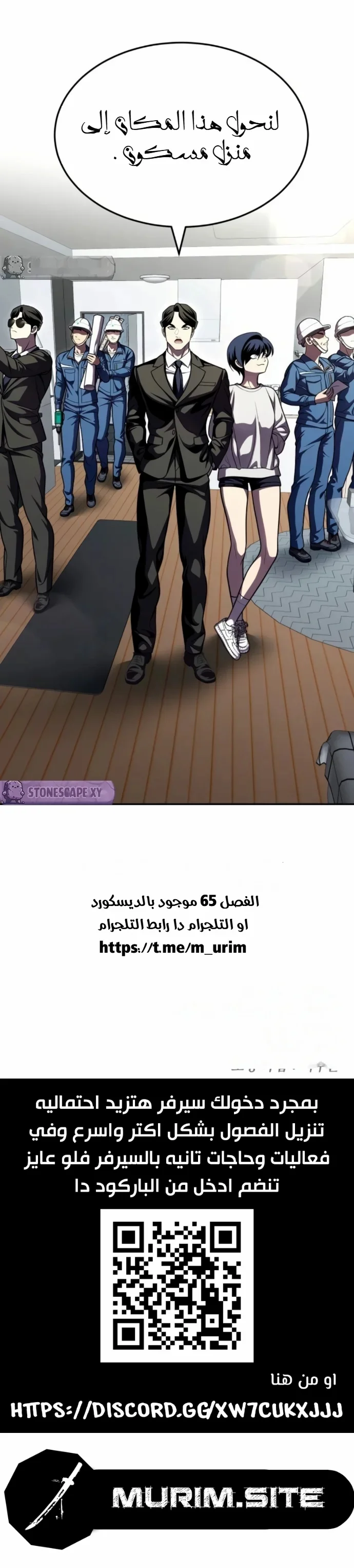 Read Plaything AR Manga Online